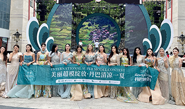 成都东田造型学校助力“丹巴有风 清凉一夏”民族时尚采风旅拍活动