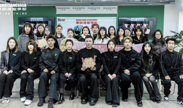 梦想启航，妆点未来——东田造型学校DONGTIAN ADCADMY成都校区开学典礼