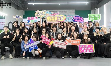 DONGTIANCIAGA2025年四月迎新典礼盛大开幕